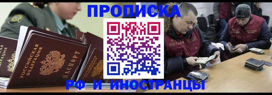 регистрация для школы в Семилуках